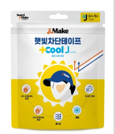Serci & Make Golf Sun Protection Face Patches - Cool Jumbo - Size 5 Pairs per Pack