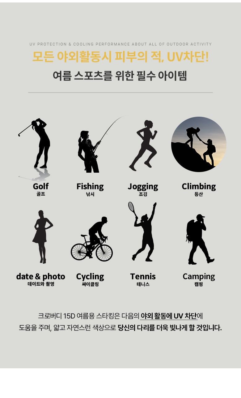 Clobirdie Womens`s Golf Stockings UV Protection 15 Denier Cool Bottom Hem Stockings